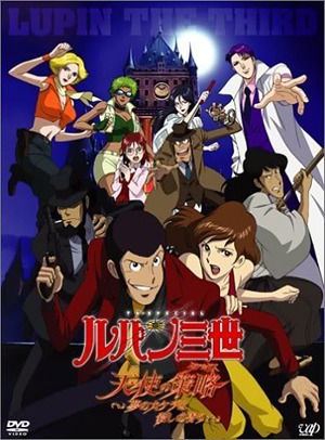  III:   ( 17) / Lupin III: Angel Tactics [Special] [1  1] [RAW] [RUS +JAP] [1080p]