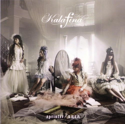 Kalafina - Discography 