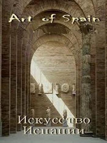   (3   3) / Art of Spain VO