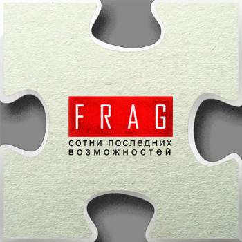 FRAG -   