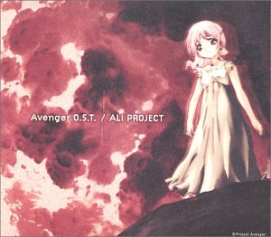 ALI PROJECT - Discography 