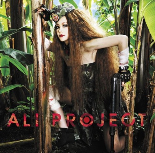 ALI PROJECT - Discography 