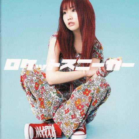 Ai Otsuka - Discography 