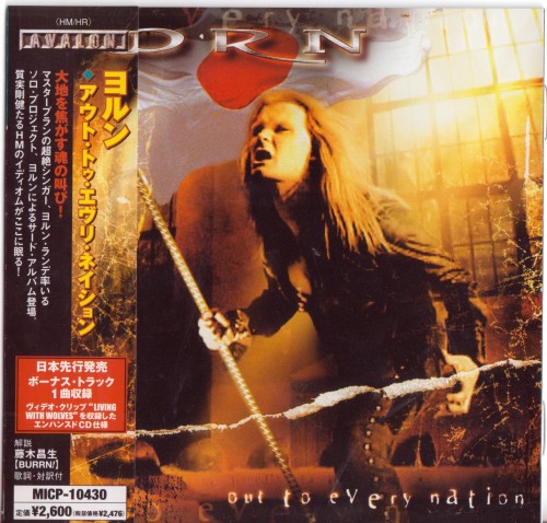 Jorn - Discography 