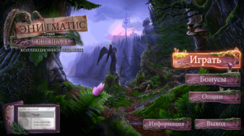 Enigmatis: The Mists of Ravenwood Collectors Edition / .  .  