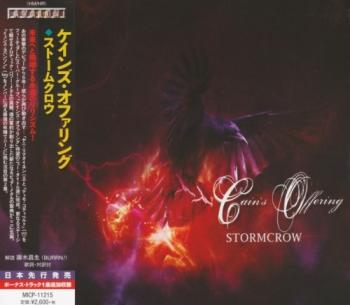 Cain's Offering - Stormcrow