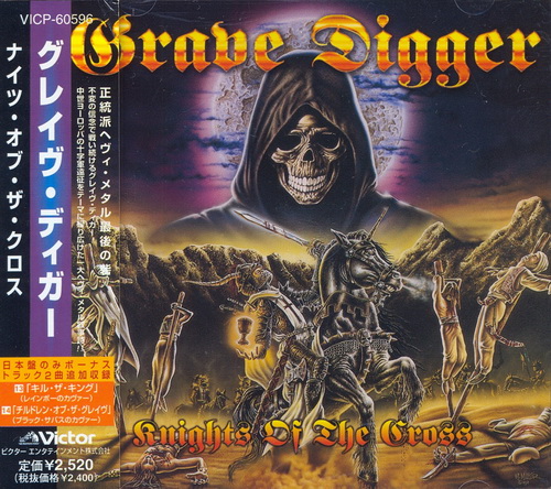 Grave Digger - Discography 