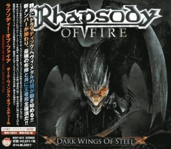 Rhapsody Of Fire - Dark Wings Of Steel