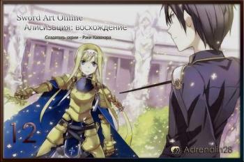 Sword Art Online 12 : 