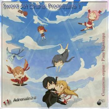 Sword Art Online Progressive 1 ( 1  2)