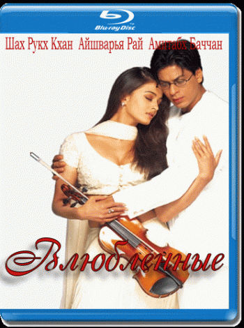 OST  / Mohabbatein