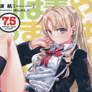 OreGairu 7,5.    ,      -  