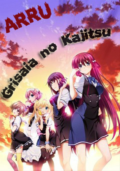     / Grisaia no Kajitsu [TV] [13  13+Special] [RAW] [RUS +JAP] [720p]