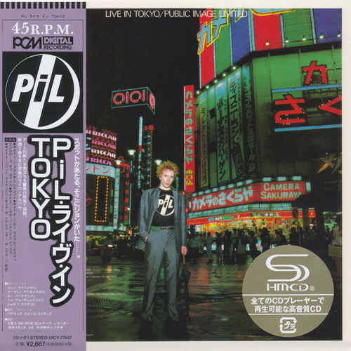 Public Image Limited 