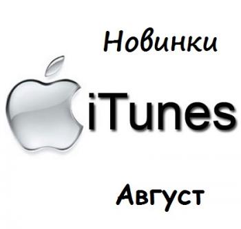 VA -  Itunes 