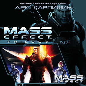  Mass Effect -  1: 