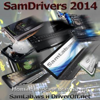 SamDrivers 14.2.2 Olympic Edition