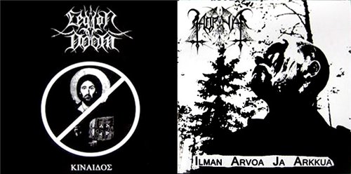 Horna - Discography 