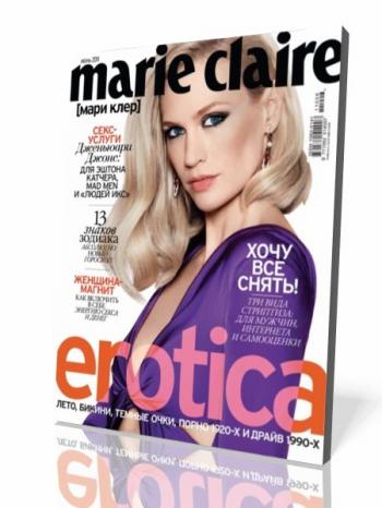 Marie Claire 6