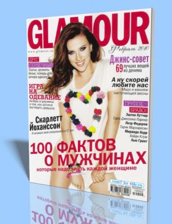 Glamour 2