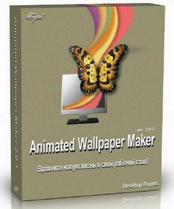 Animated Wallpaper Maker 2.5.5