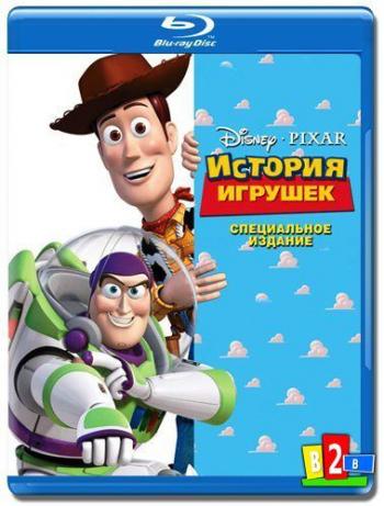   / Toy Story DUB