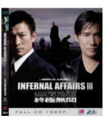   3 / Mou gaan dou III / Infernal Affairs III MVO