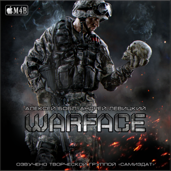 WARFACE:  ,  ,    