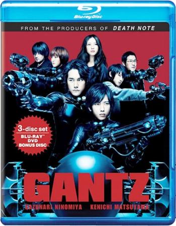  / Gantz DVO+VO