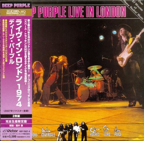 Deep Purple - 9 Albums Reissue 1968-1988 