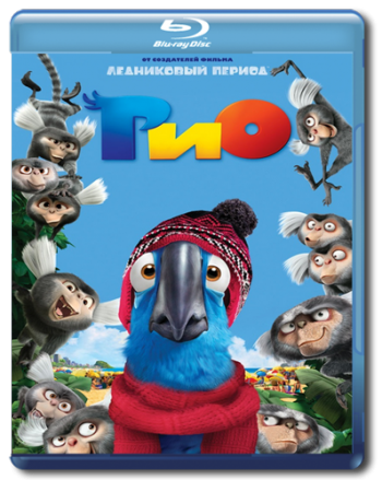 ,  2 :  / Rio, Rio 2 : Dilogy DUB