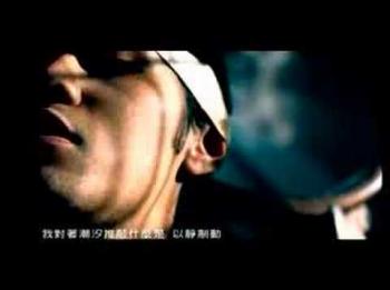 Jay Chou - General