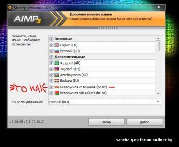 AIMP 3.00.985 Final + Portable