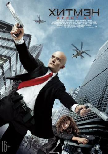 :  47 / Hitman: Agent 47 2xDUB