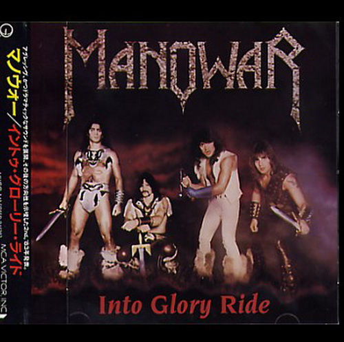 ManowaR - Discography 