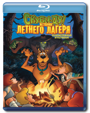 -!    / Scooby-Doo! Camp Scare DUB