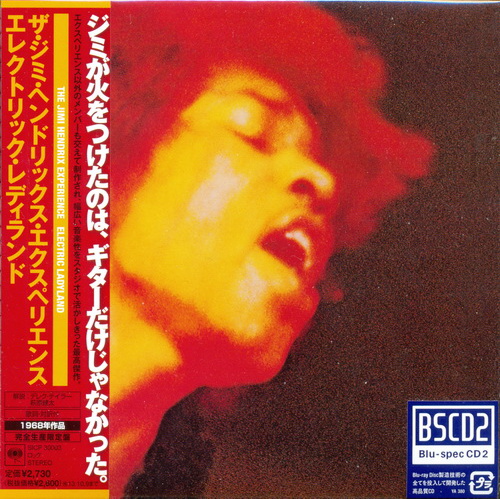 The Jimi Hendrix Experience / Jimi Hendrix - 6 Albums Mini LP Blu-spec CD 