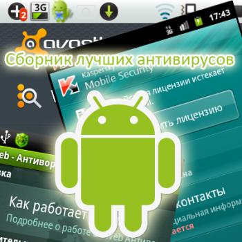     Android