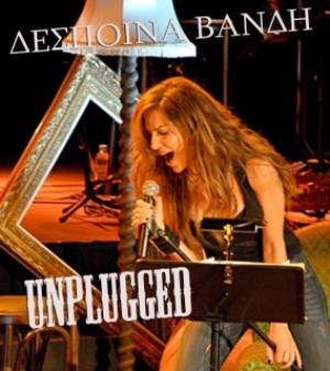 Despina Vandi - Discography 