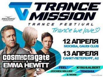 Erick Strong, Kyau & Albert, Cosmic Gate & Emma Hewitt, Dj Feel, Allure, Tenishia - Live @ TranceMission Festival - St.Petersburg, Russia A2