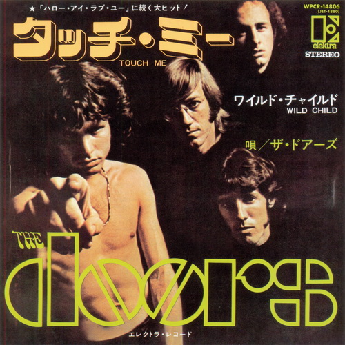 The Doors - Singles Box 