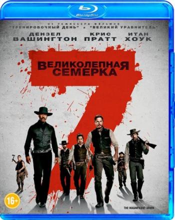   / The Magnificent Seven [21:      ' '] DUB