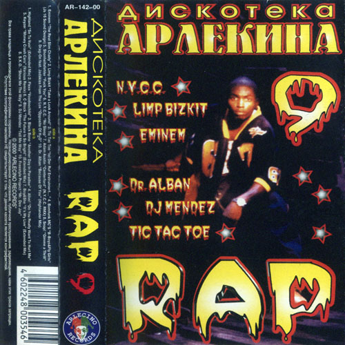 Va -   - Rap 