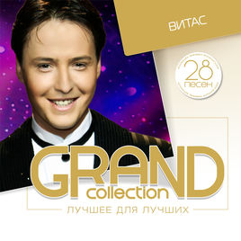  - Grand Collection