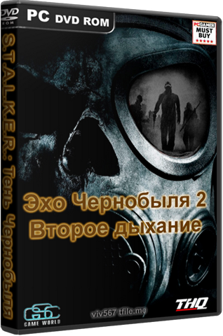 S.T.A.L.K.E.R.:   -   2:   