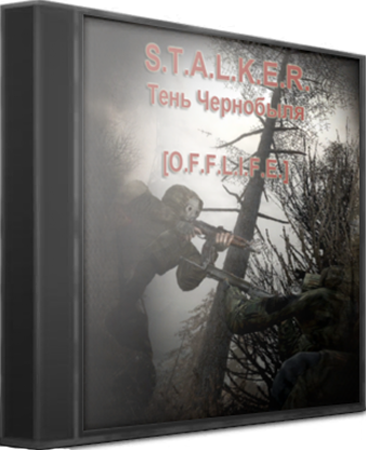 S.T.A.L.K.E.R.:   - 