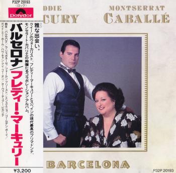 Freddie Mercury and Montserrat Caballe - Barcelona