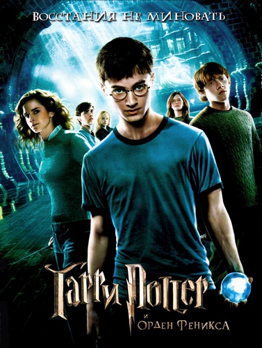 [PSP]   / Harry Potter 