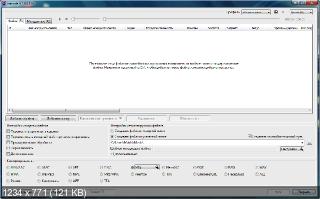 XRecode II 1.0.0.175 RePack