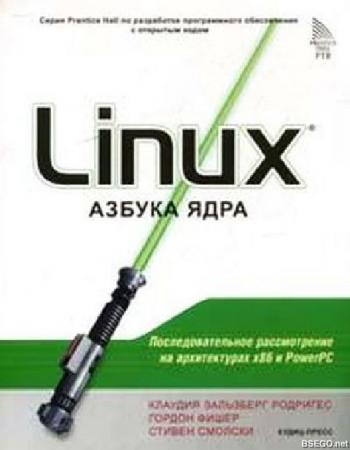 Linux:  